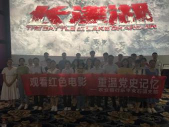 河洛群侠传