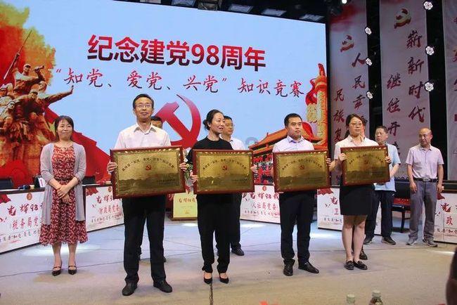 陵水县委召开2023年度党风廉政建设和反腐败工作情况通报座谈会