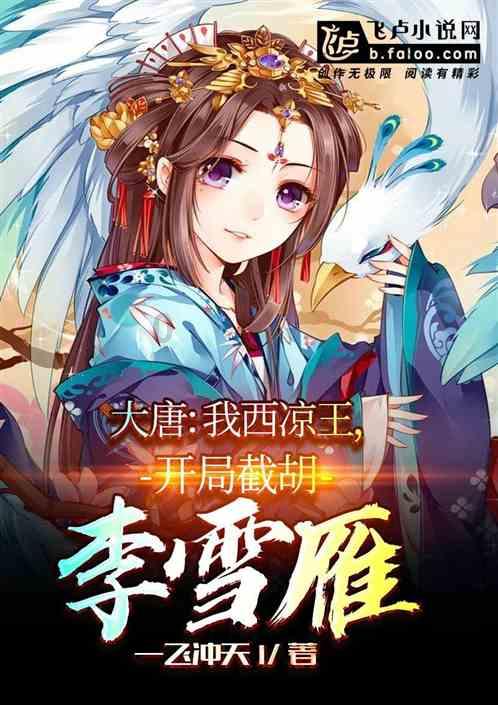 非人学园